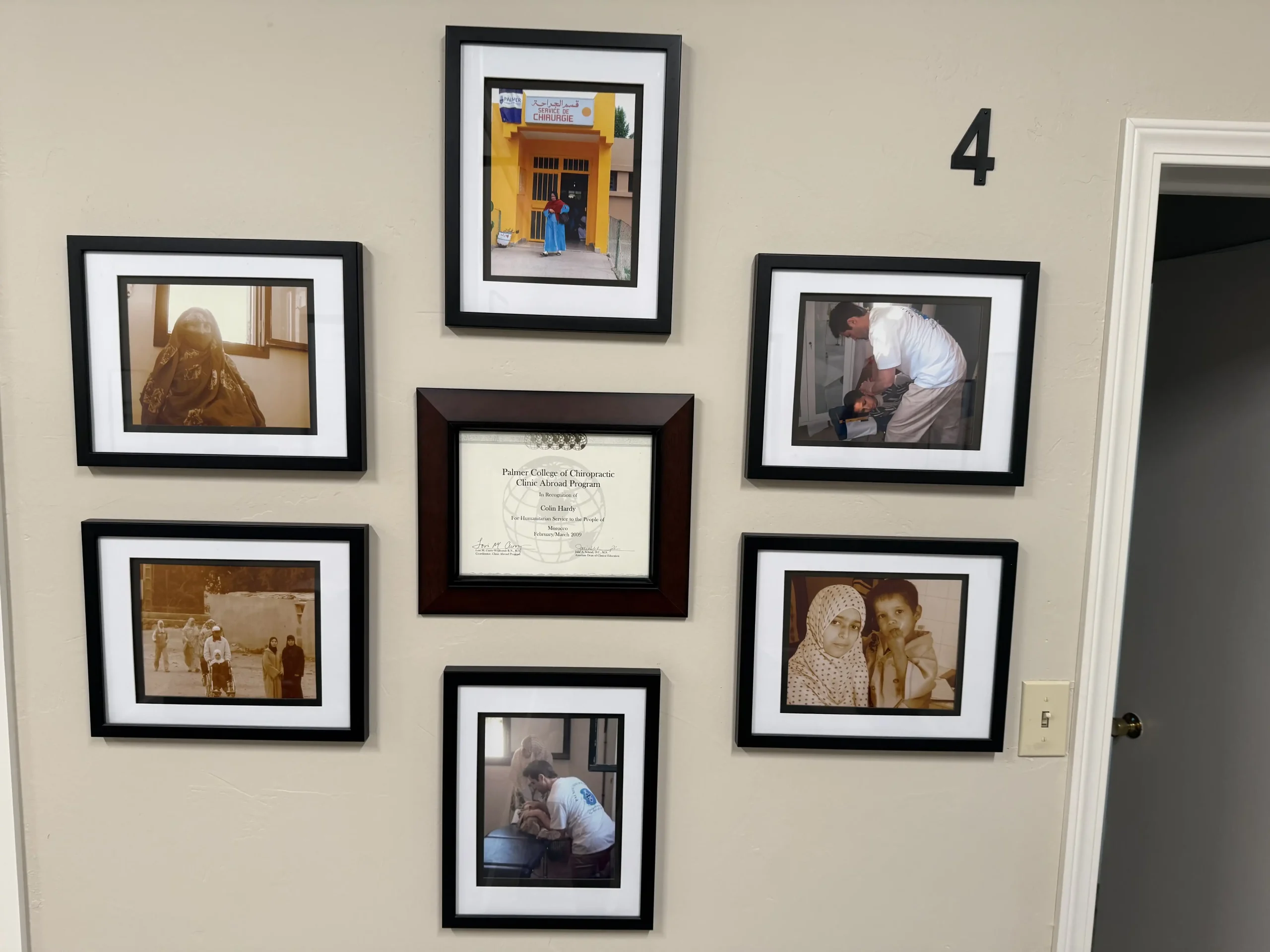 atlas chiro office 9